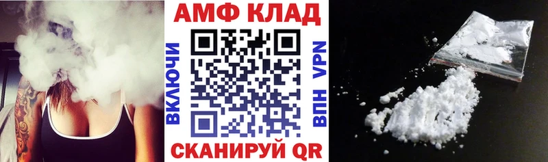 Купить закладки  Архангельск  Amphetamine 97% 