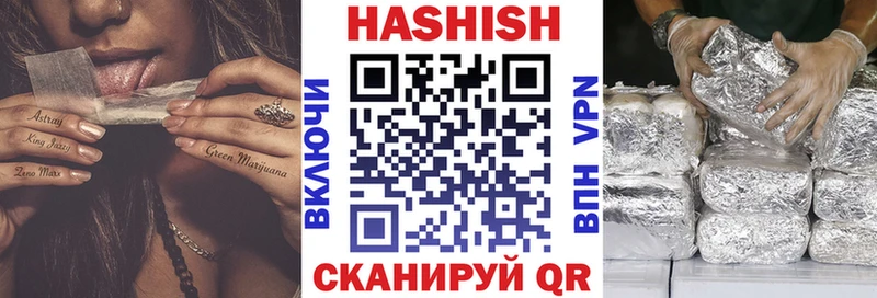 Купить закладки  Архангельск  Гашиш Cannabis 