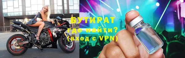 альфа пвп Мегион