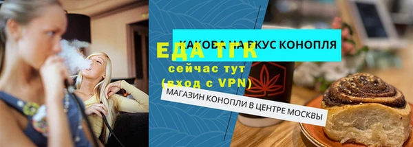 альфа пвп Мегион