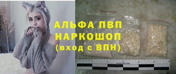 альфа пвп Мегион