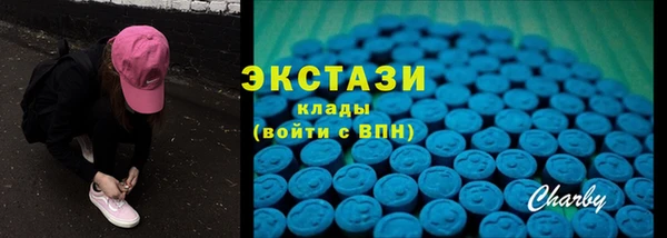 альфа пвп Мегион