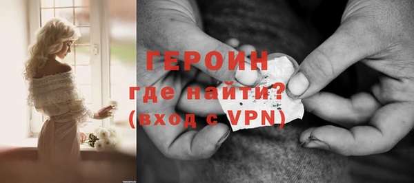 альфа пвп Мегион