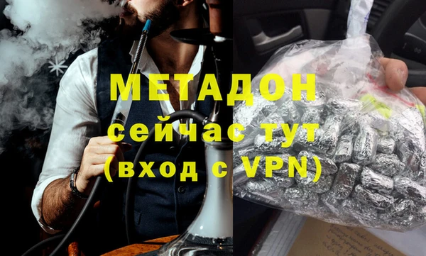 альфа пвп Мегион