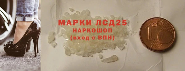альфа пвп Мегион