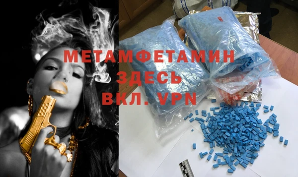 альфа пвп Мегион