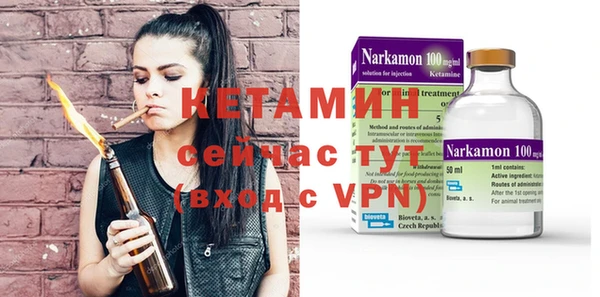 альфа пвп Мегион