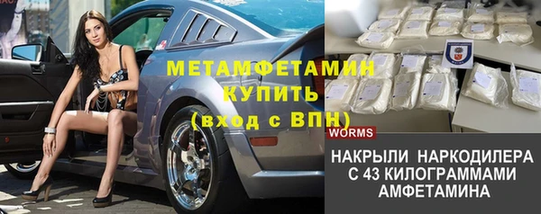 альфа пвп Мегион