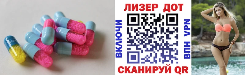 Купить закладки  Архангельск  Лсд 25 экстази ecstasy 