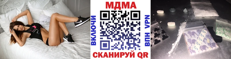 MDMA кристаллы  Купить  Архангельск 
