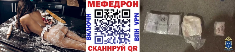 Купить  Архангельск  МЯУ-МЯУ VHQ 