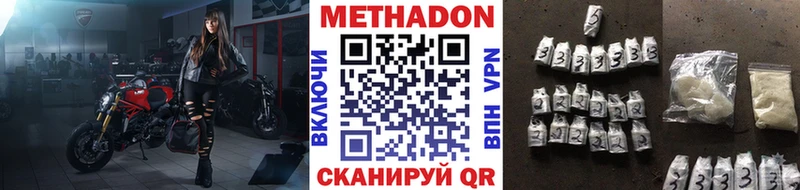 Купить закладки  Архангельск  Метадон белоснежный 
