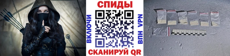 Купить  Архангельск  МЕТАМФЕТАМИН витя 