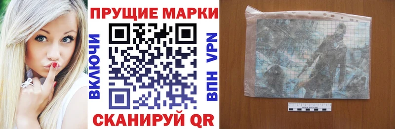 Купить  Архангельск  Марки N-bome 1,8мг 