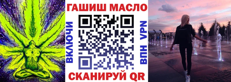 ТГК Wax  Купить  Архангельск 